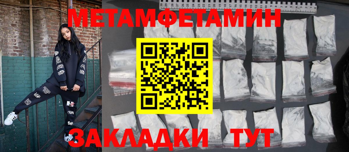 Амфетамин  АМФЕТАМИН 97%  АМФЕТАМИН  Магадан  Вход с VPN 