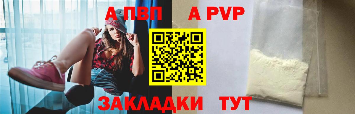 Alfa_PVP СК Магадан