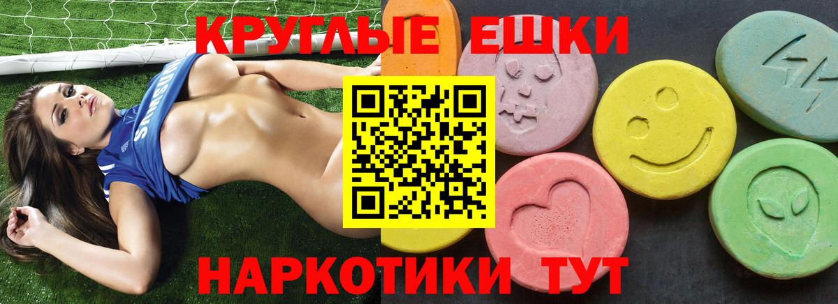 Ecstasy DUBAI Магадан