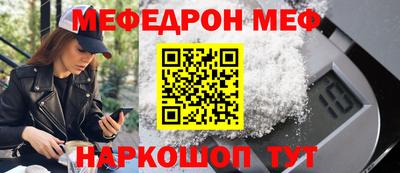 стаф Бузулук