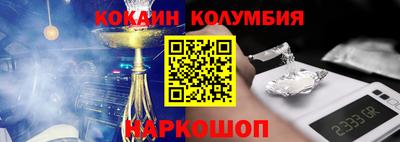 крисы Будённовск