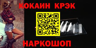 крисы Будённовск