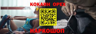 крисы Будённовск