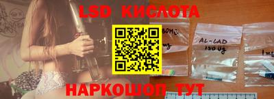 каннабис Бугуруслан
