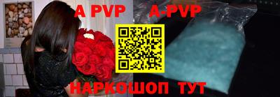 крисы Будённовск