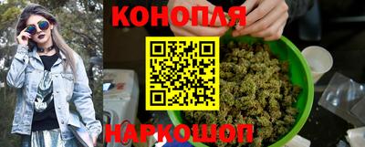 каннабис Бугуруслан