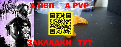стаф Бузулук