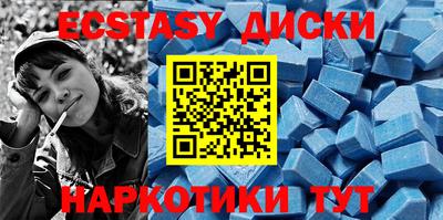 крисы Будённовск