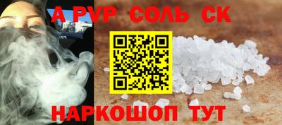 стаф Бузулук