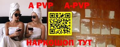 крисы Будённовск