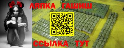 каннабис Бугуруслан