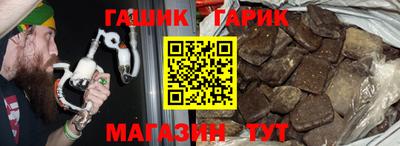 стаф Бузулук
