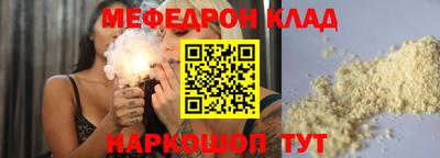 стаф Бузулук