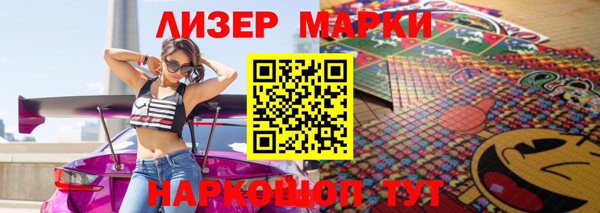 Лсд 25 экстази кислота Магадан