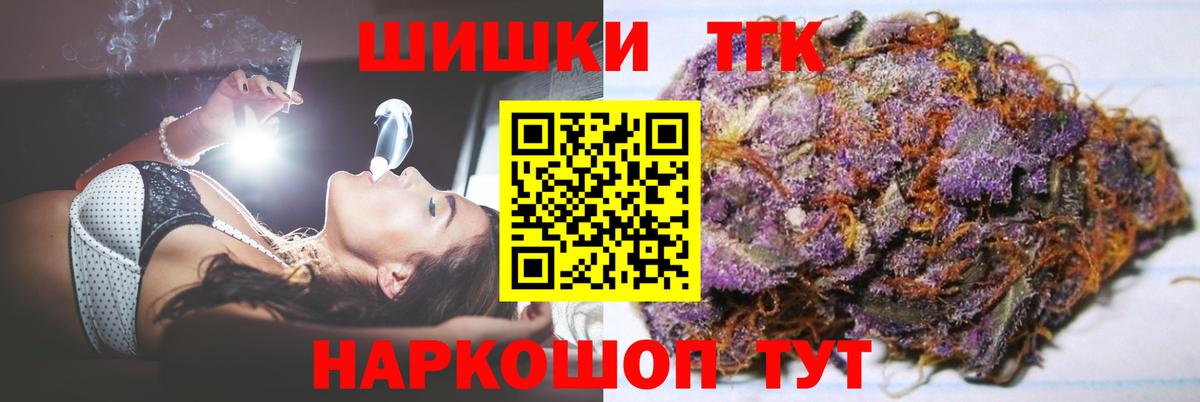 Магадан  Марихуана ГИДРОПОН  Вход с VPN  Конопля MAZAR  Каннабис White Widow 
